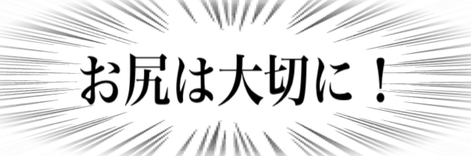 はまち🐟 banner