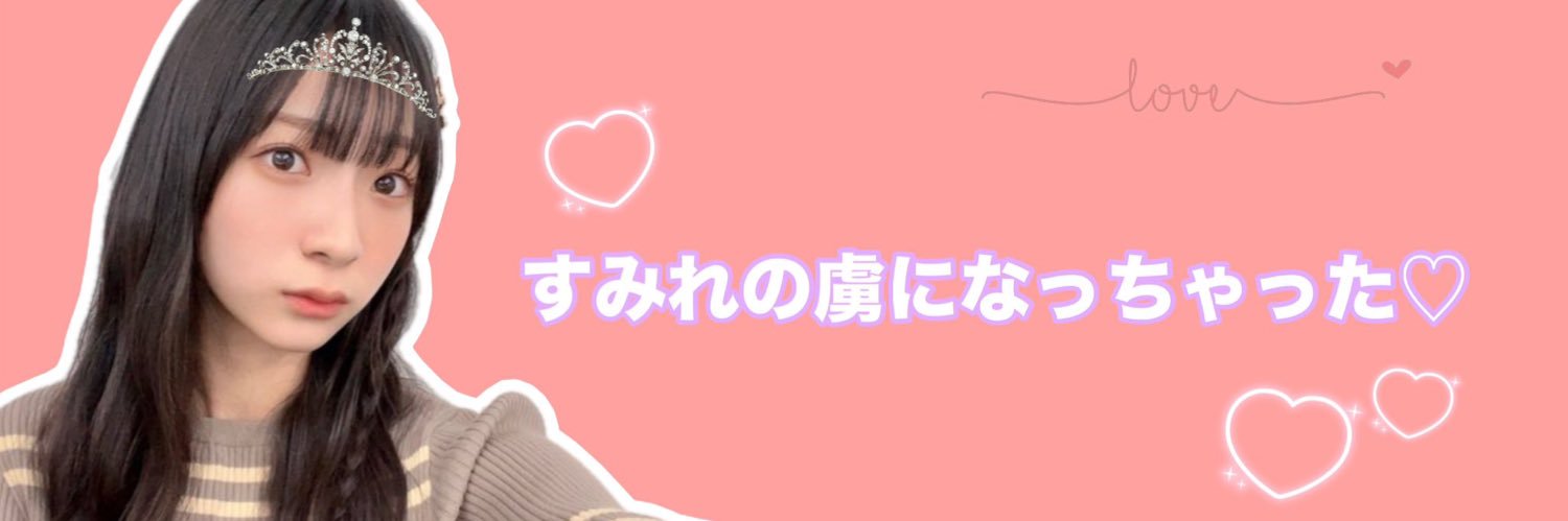 _sumire_1231's profile banner image