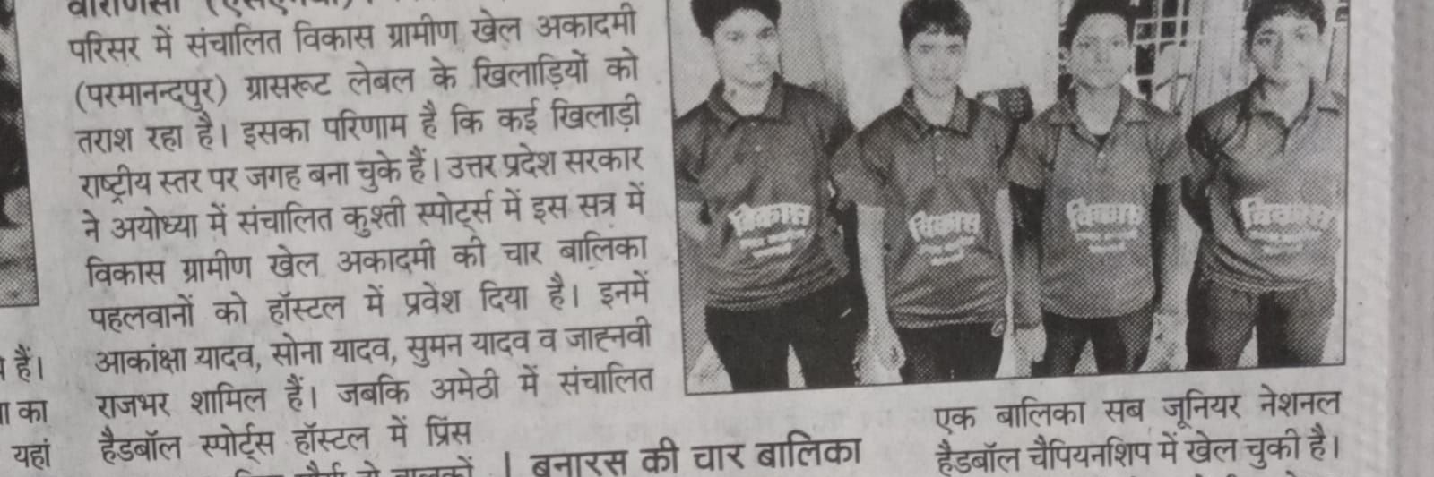 NitishK90607355's profile banner image