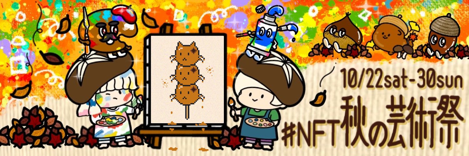 まるねっく🐈🐾 banner