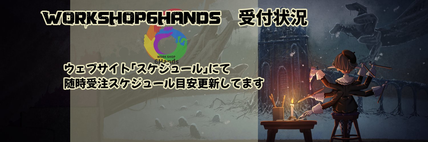 ひかる🎨絵描き＆モデラーV（スケジュールはWebサイトに） banner