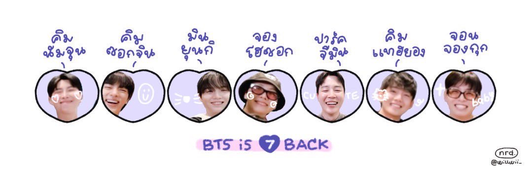 ᴍʏᴊᴀɴᴇᴶᴷ⁷🐰♡บังทัน ft.PTD 18 july 💪🏻's banner