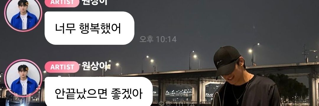 구름 (막 U) banner