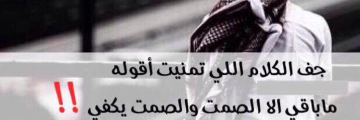 ab_dalh's profile banner image