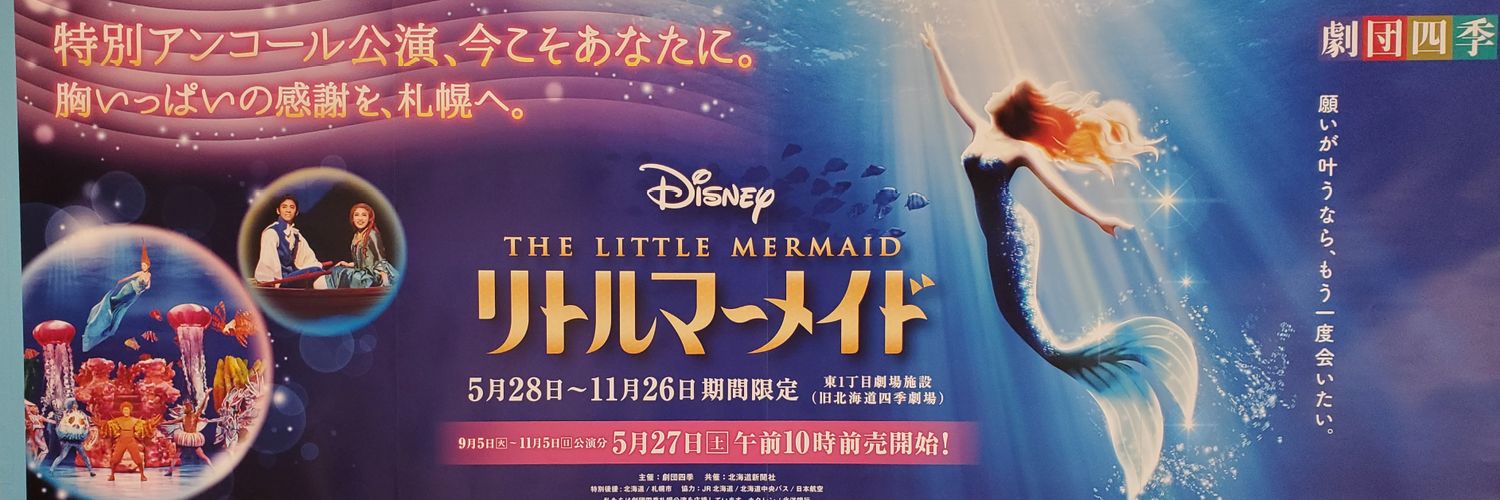 myaakosub's profile banner image