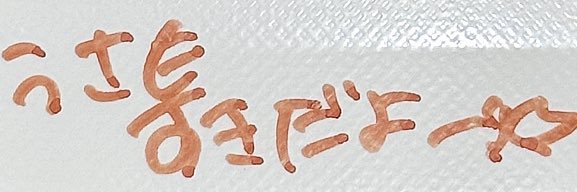 ucha_nachan's profile banner image