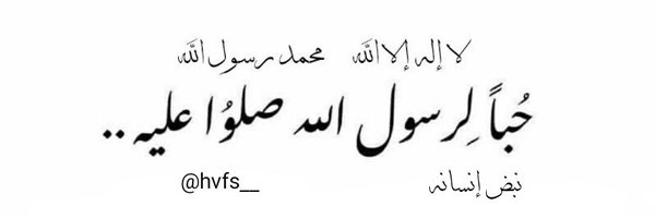 ihvfs__ Profile Banner