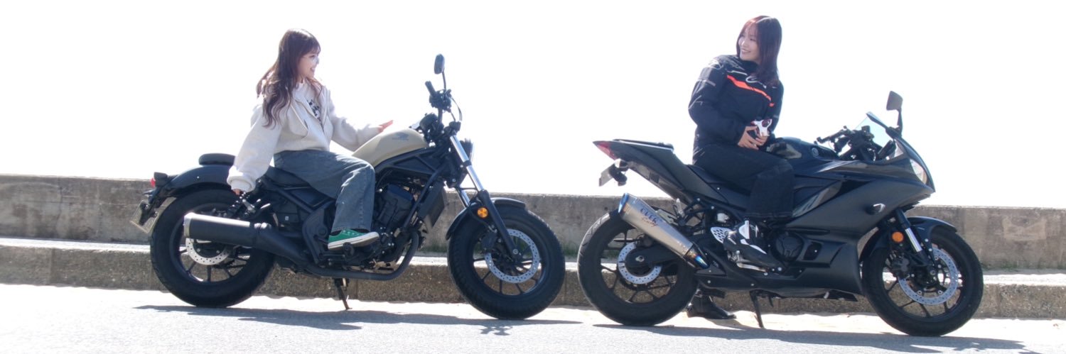 Riderkanann's profile banner image