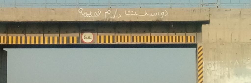 fahim_te's profile banner image