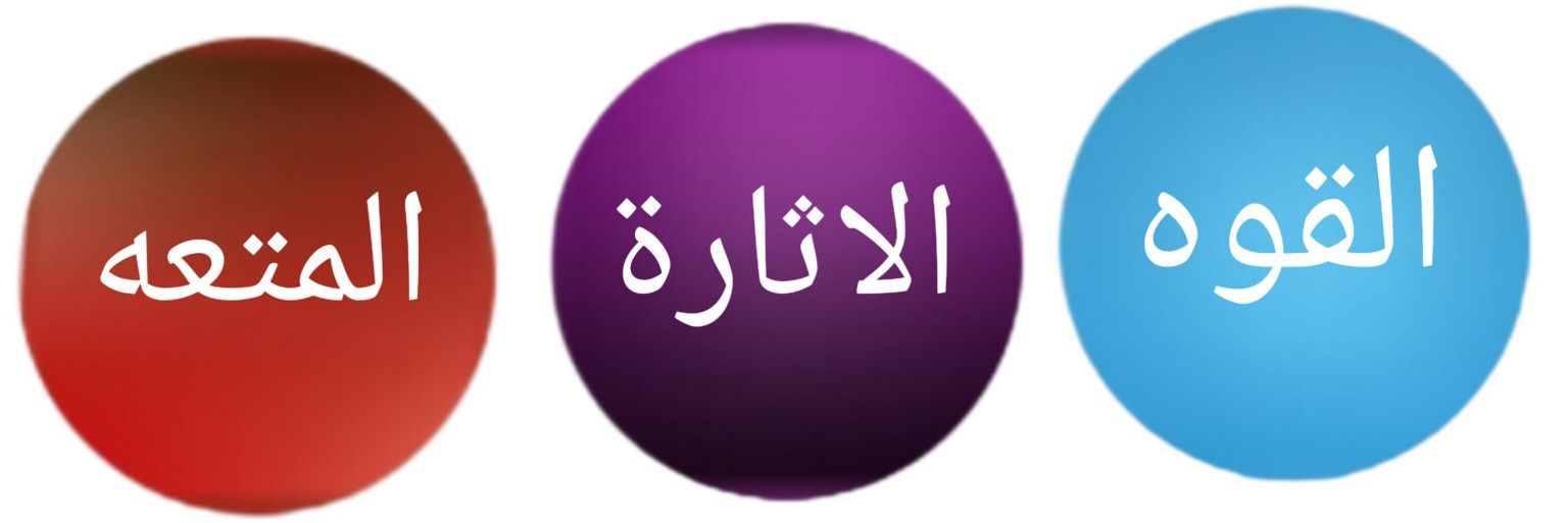 السلطاا👑اان📗 banner