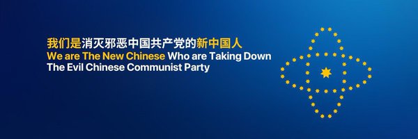 quechao7 Profile Banner