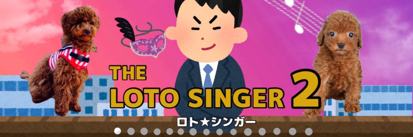LotoChannel's profile banner image