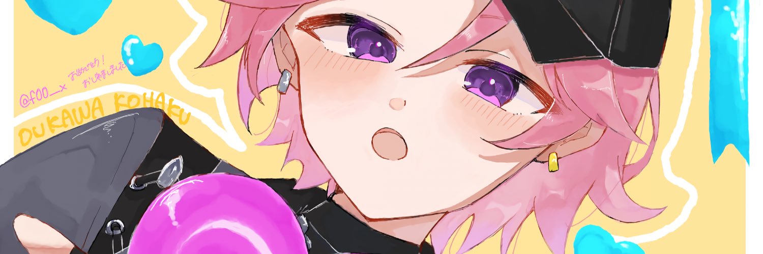 しの🍀*゜ banner