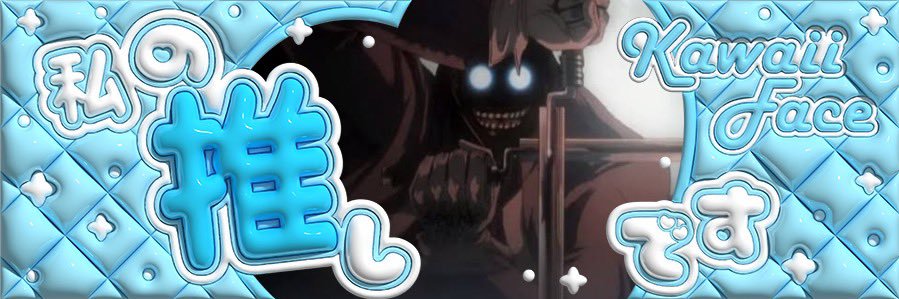 変態's banner