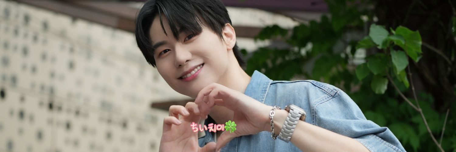 치이ちい🍀 banner