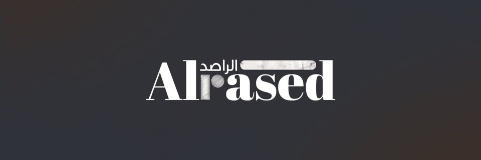 راصد السويداء's banner