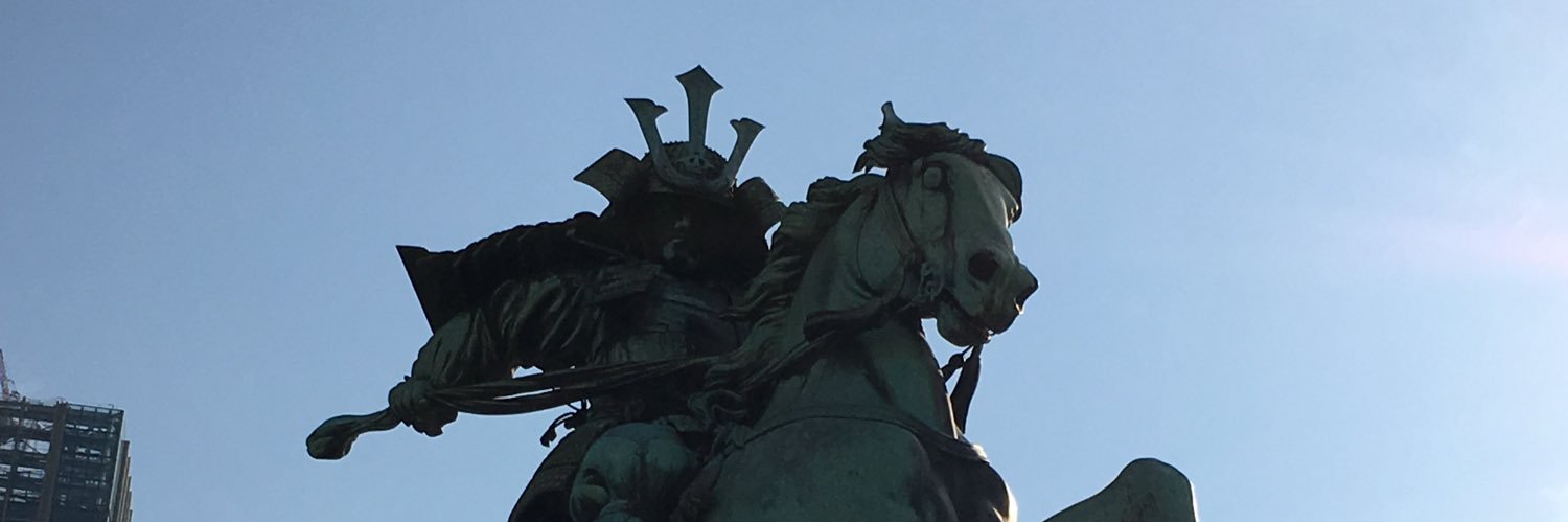 西伊豆山本氏 banner