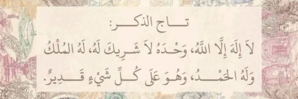 خفيفه🪻 banner
