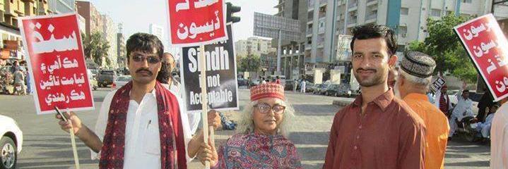 SindhDost's profile banner image
