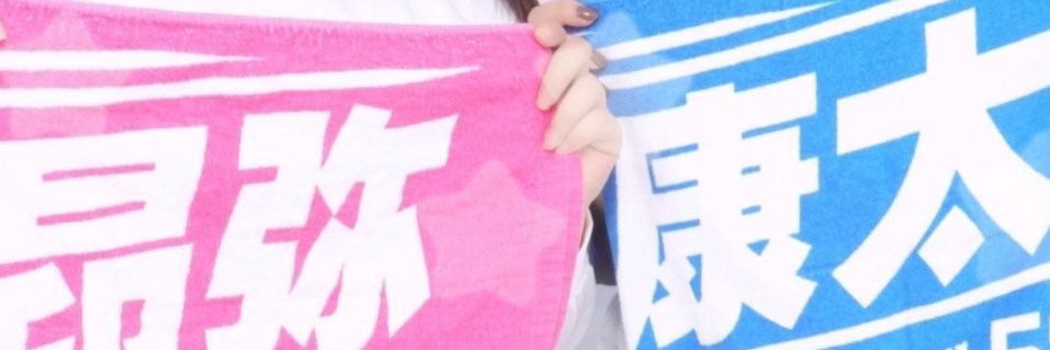 𝗮𝘆𝗮 banner