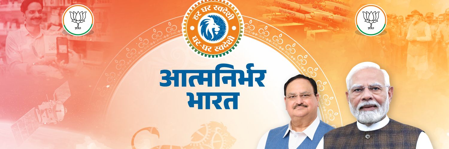 Subhash Barala banner