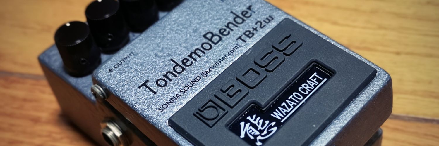 カバ野郎 だぞ〜 banner