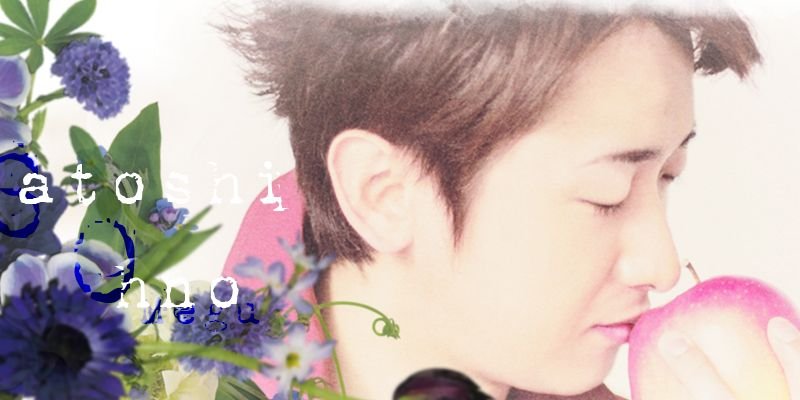 ちょび。 banner