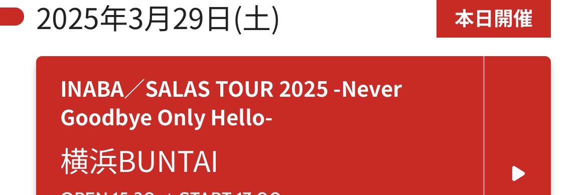 chiharulove178's profile banner image