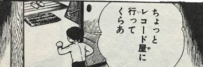 Die308's profile banner image