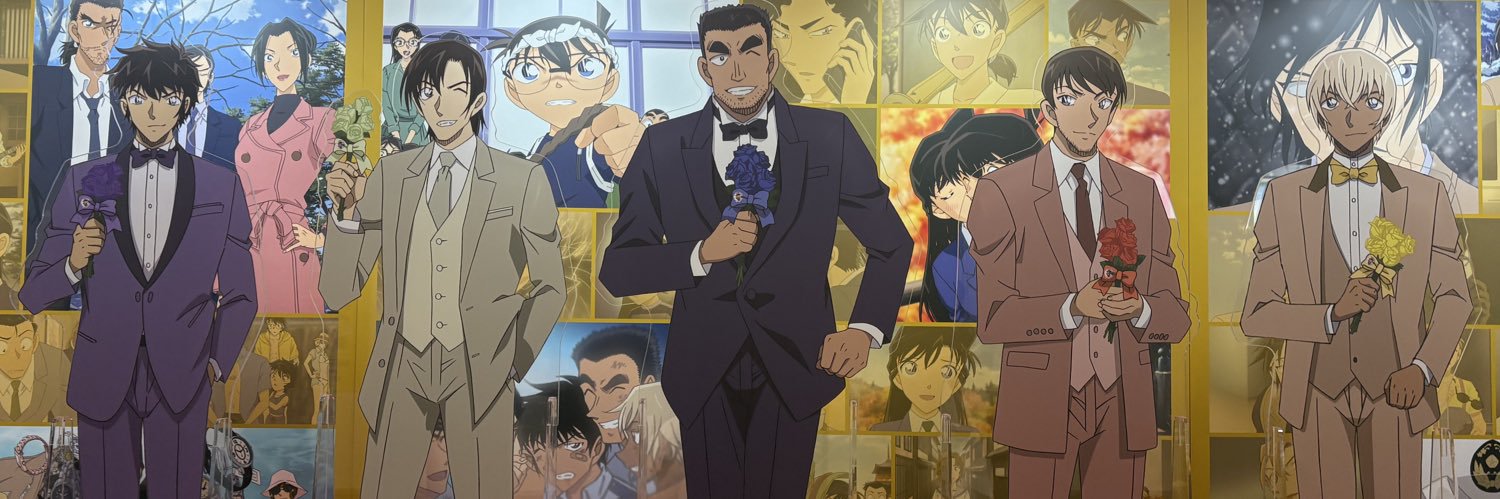 いろは banner