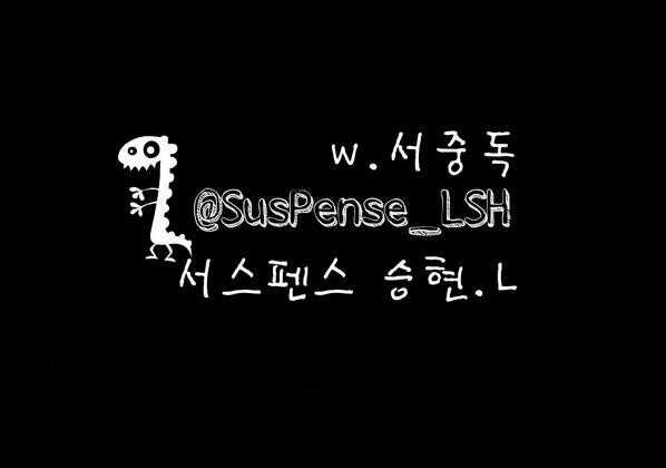 suspense__LSH's profile banner image
