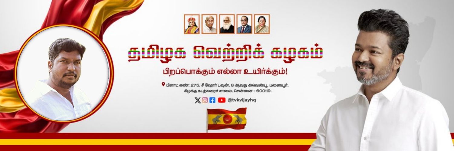 ranjith5567's profile banner image