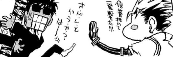 鳐𓆟's banner
