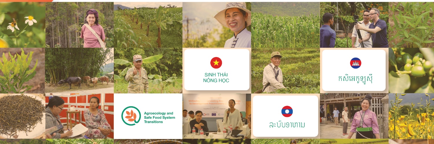 ASSET Project banner