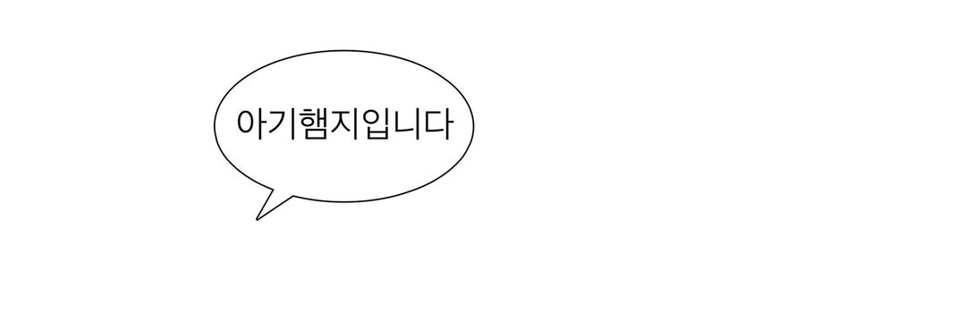 보름 banner