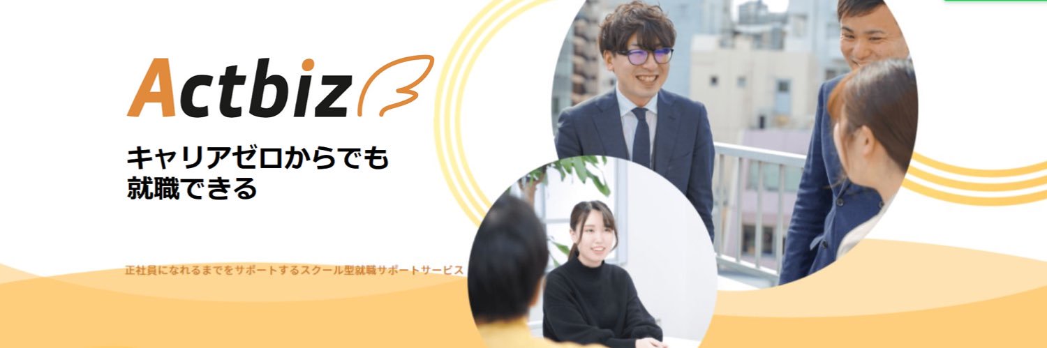 ACUTE_HAKATA's profile banner image