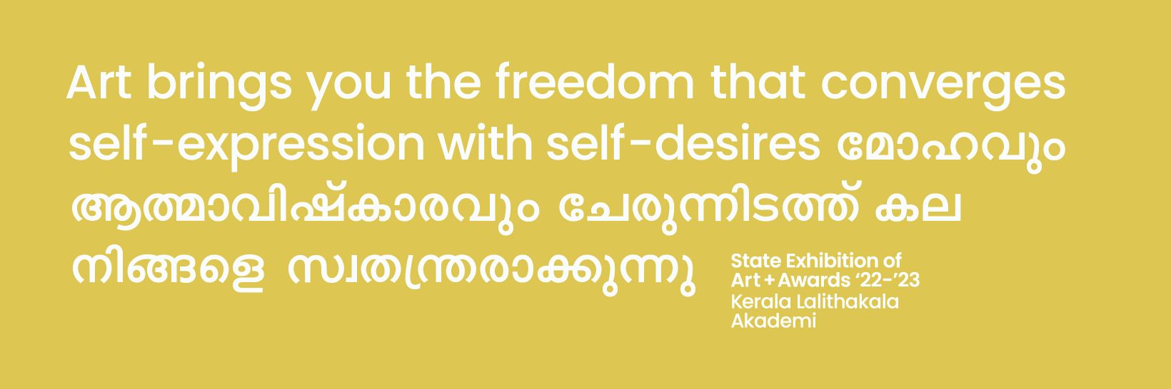 KeralaAkademi's profile banner image