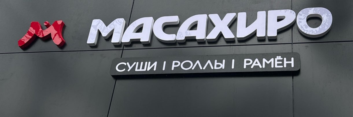 macaxupo's profile banner image