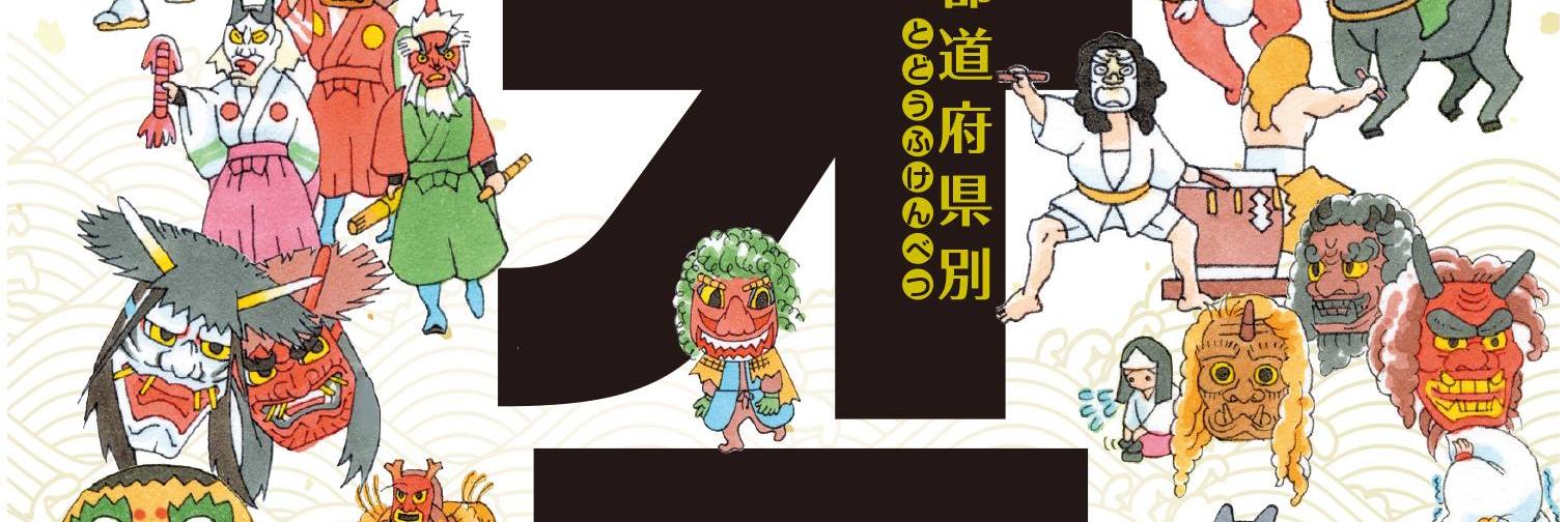 jakometei_8's profile banner image