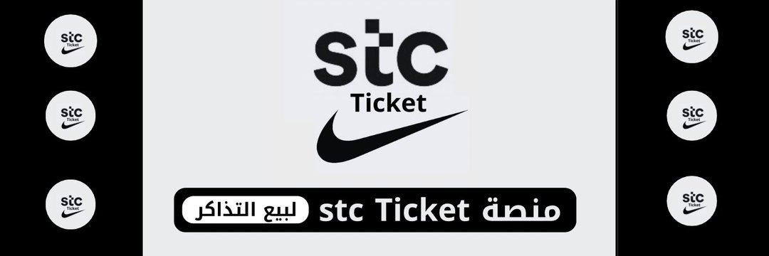 stc Ticket banner