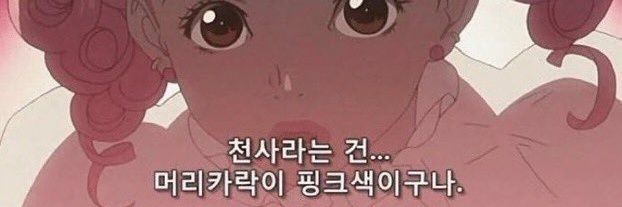 🐟회덮밥🐟 banner