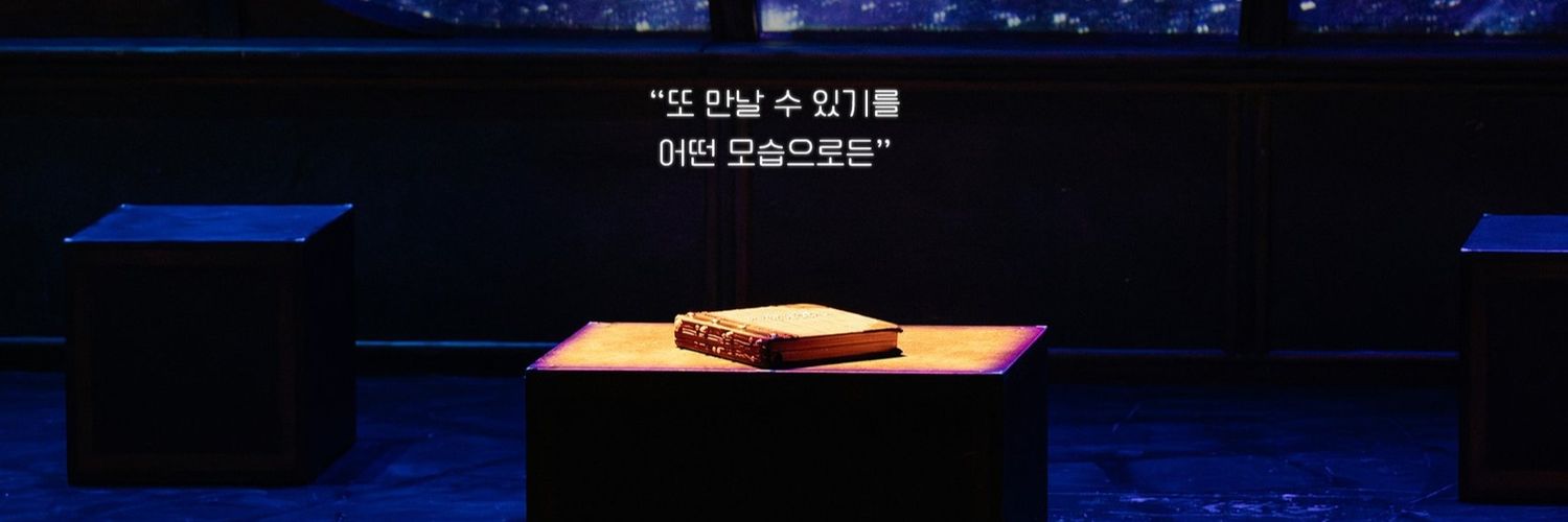둡 banner