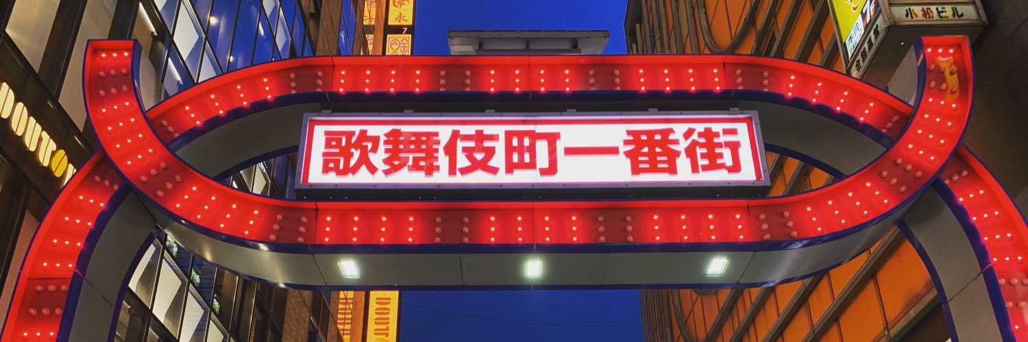 ALXglt's profile banner image
