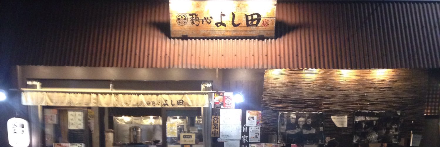 yaokin7's profile banner image