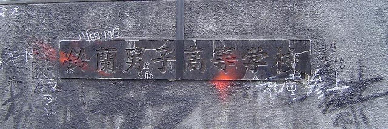 滝谷源治@FXトレーダー banner