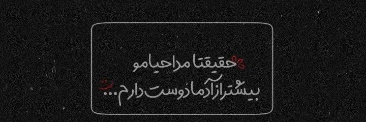 حنیفا🌱 banner