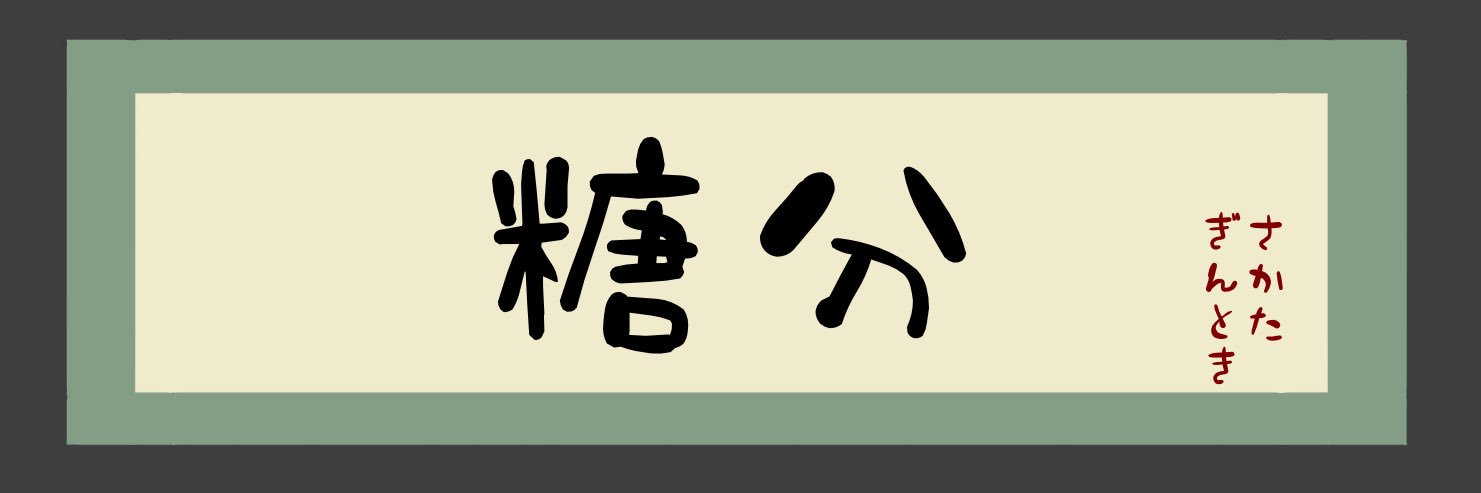 かけ banner