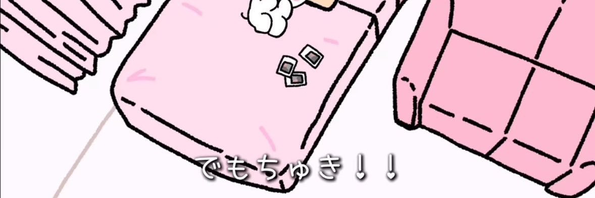 ໒꒰ྀི ˶• ༝ •˶ ྀི১ banner