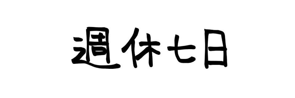 uno____1212's profile banner image