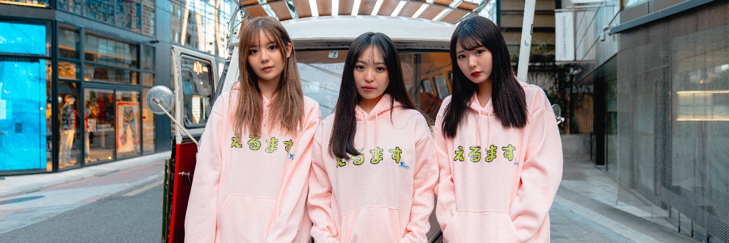 ElfSisters's profile banner image